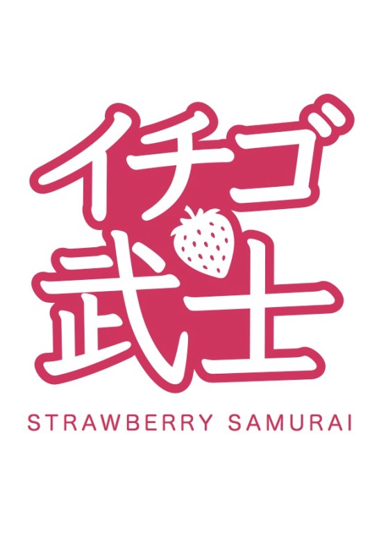 Strawberry Samurai